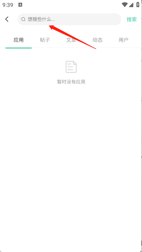 无名社区