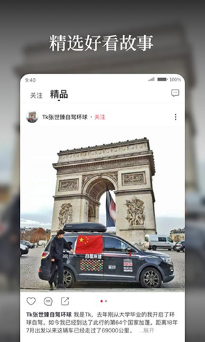 好看app v6.1.3.0