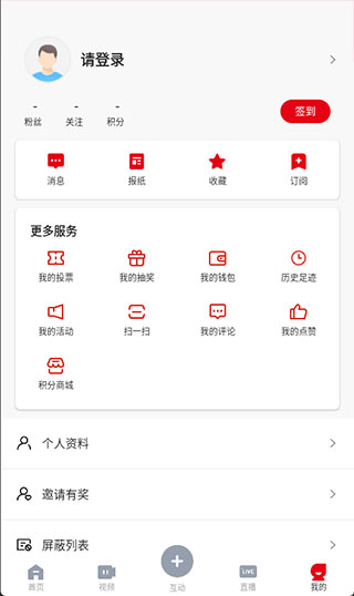 西江日报