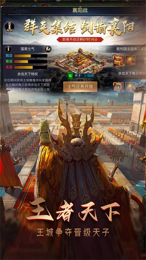 攻城三国志日服8