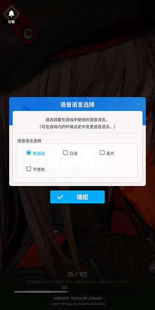 胜利女神NIKKE游戏