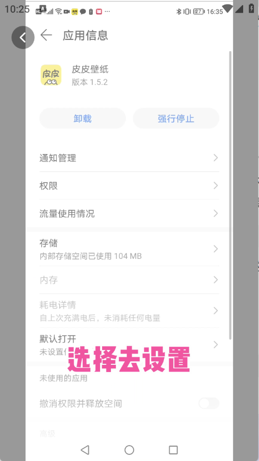 时光主题