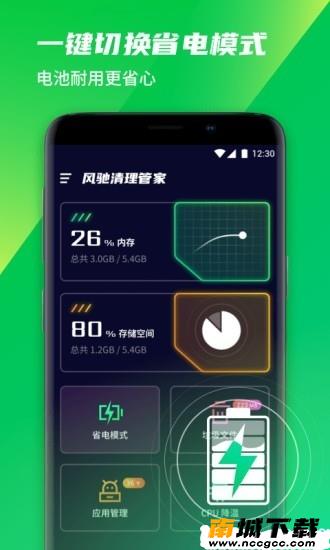 预览图1