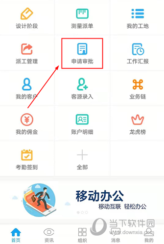 云装天下