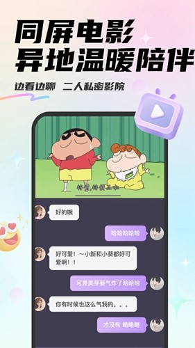 Mua app v4.6.4