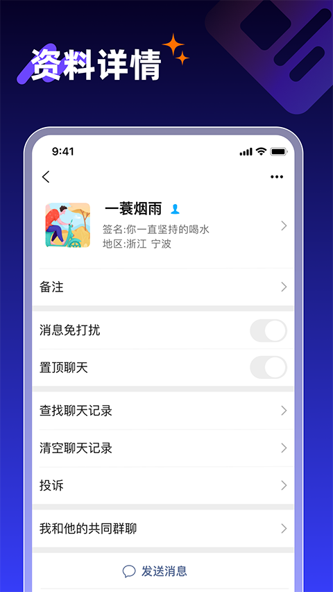 v2.7.500