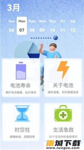 预览图2