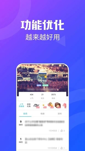 昆山论坛app v3.37