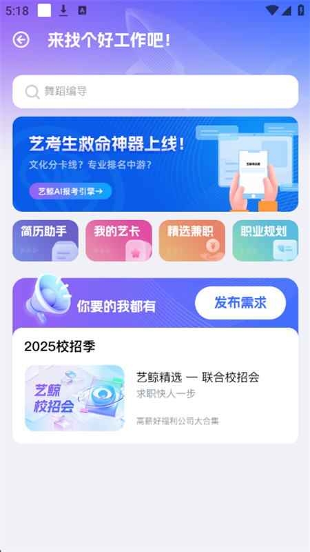 艺鲸