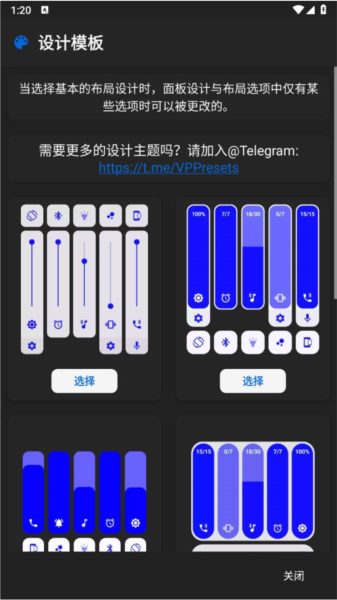 Volume Panel Pro