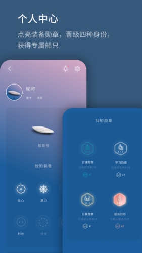 生命海洋app v1.0.260608.a
