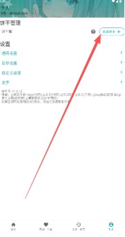 黎明岛Kapp官方下载