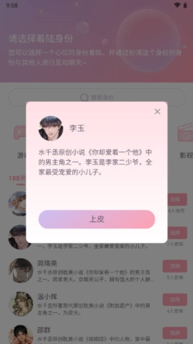 次元星最新版 v1.45.2