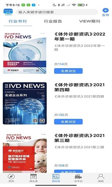 软件优势配图1
