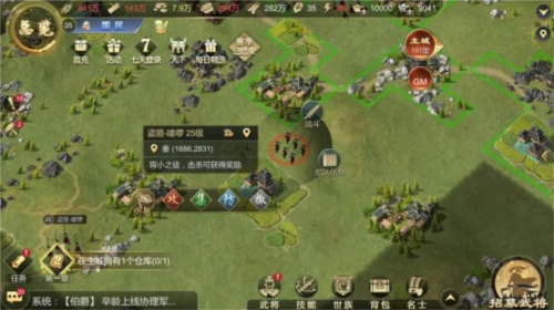 大秦帝国之帝国烽烟福利版前期阵容推荐4