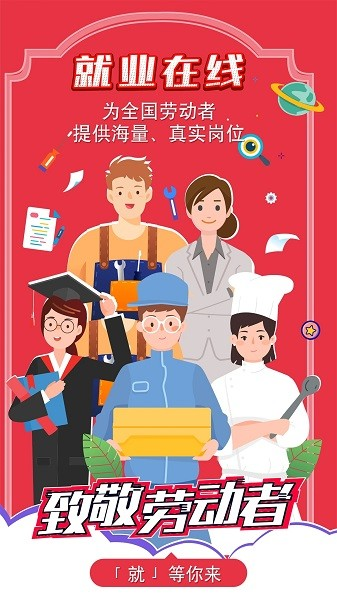 ҵappv4.2.6