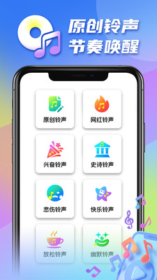 赖床克星app v1.0.0