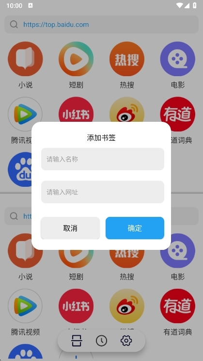 使用说明配图2