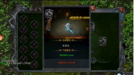 仗剑狂歌传奇手机版下载 v5.00