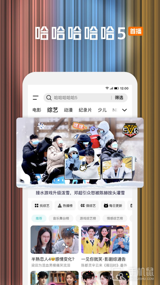腾讯视频 v9.01.10.29923