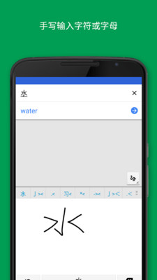 Google翻译APP v8.2.23.604432444.1安卓版