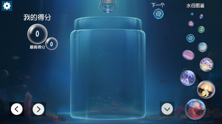 合成大水母(jellyfish)正式版 v1.0安卓版 