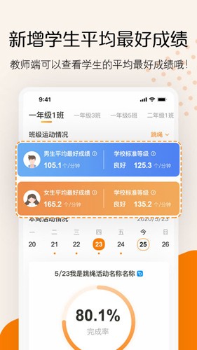 AI快数app v3.2.3