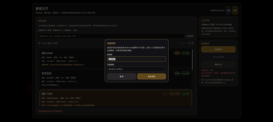 杀戮尖塔2手游
