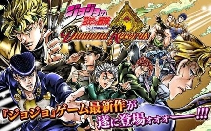 jojo天堂之眼手机版下载 v3.12.0