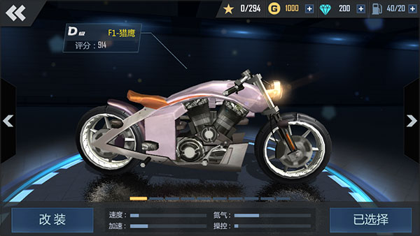 绝地摩托旧版