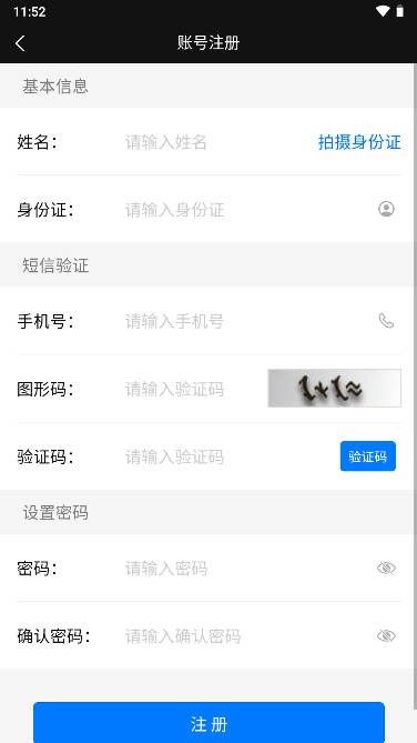 豫交办 v1.0.8安卓版下载