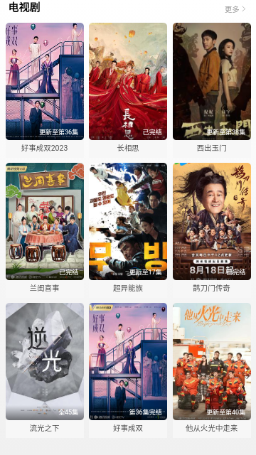 河马盒影视无限制版