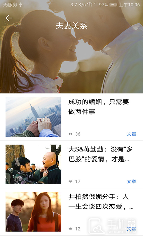 我的心理医生 v3.1.5