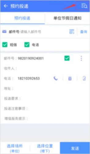 Ͷapp6