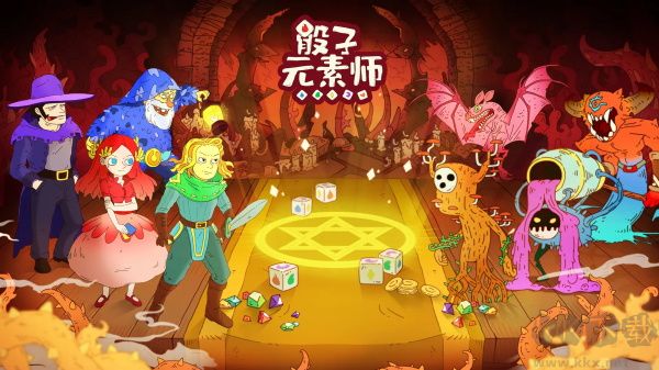 骰子元素师手机版 v1.1.6安卓版 