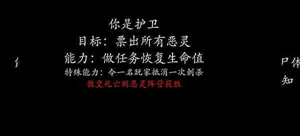 恐惧之间手机版