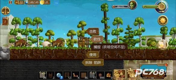 打造世界手机版