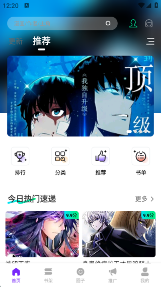 怎么用配图1