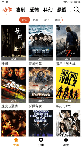 魅姬tv追剧vip免会员版
