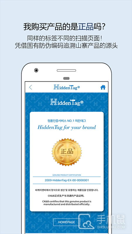hiddentag v06.04.05
