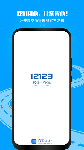 12525ܹٷapp°v3.2.3