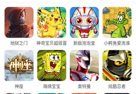 米烏App手機版