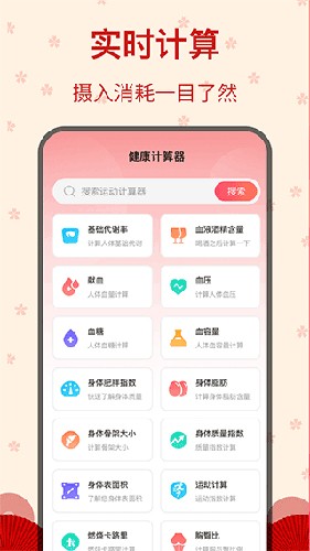 糖果广场舞app v5.1.21