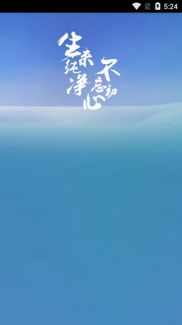 小黑人音乐免费版