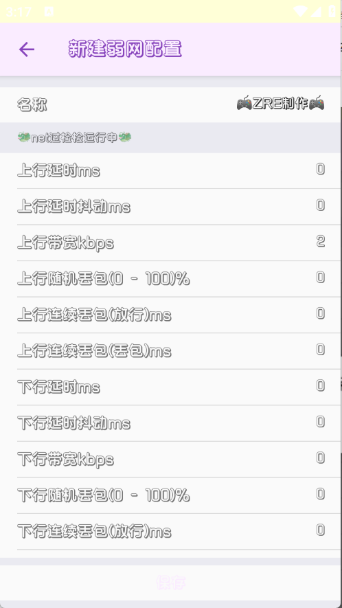 兰陵王重制版