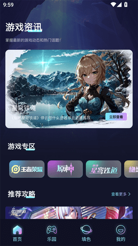 ?CrazyGames手機版