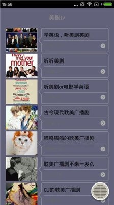美剧tvapp老版本 1