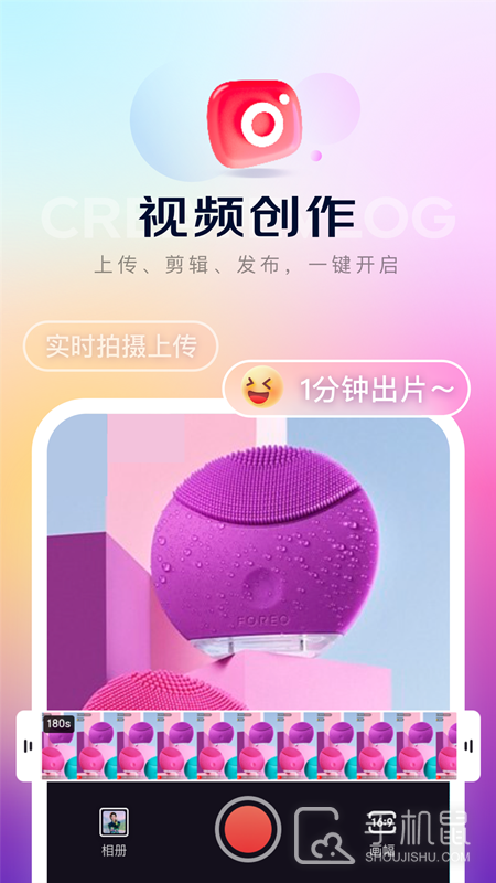 京东内容助手 v1.8.13