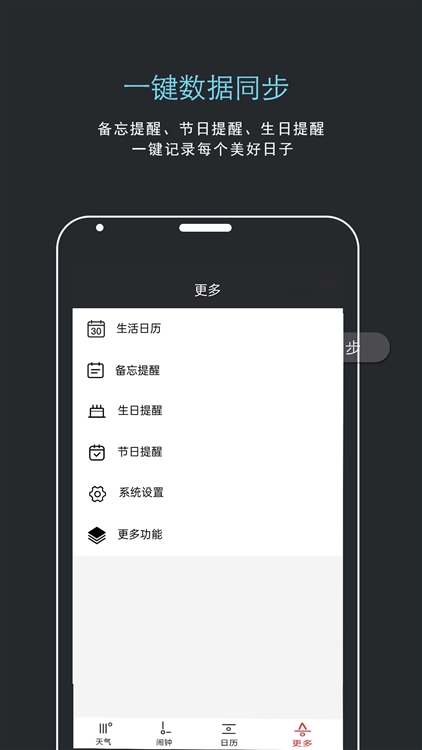 使用指南配图1
