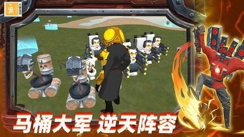 改装机甲探索大挑战游戏